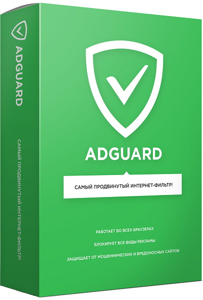 Adguard