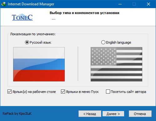 Internet Download Manager