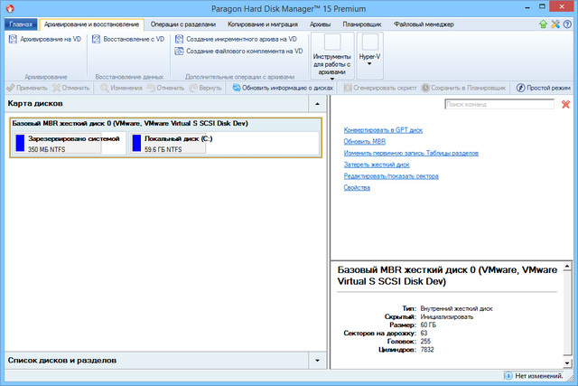 Paragon Hard Disk Manager 15