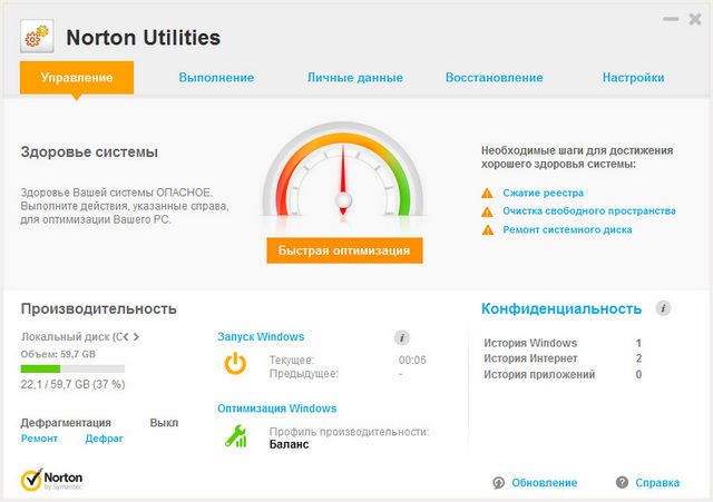 Symantec Norton Utilities