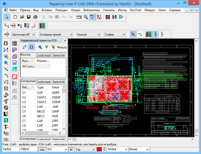 P-CAD 2006 SP2