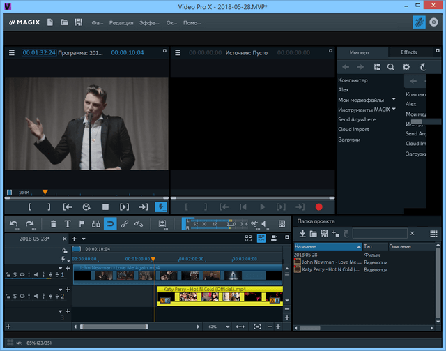 MAGIX Video Pro X10