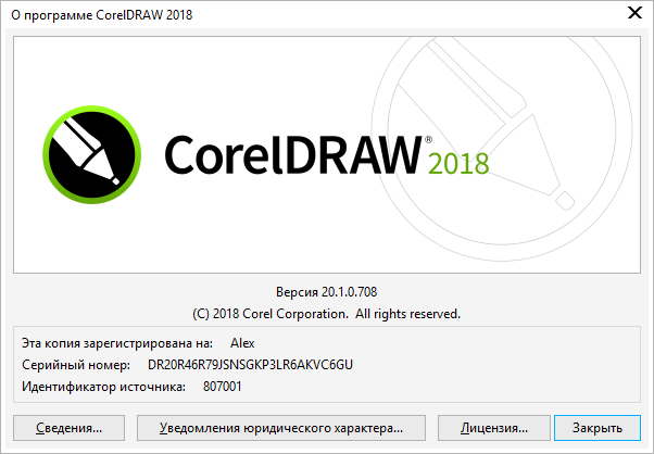 CorelDRAW Graphics Suite 2018