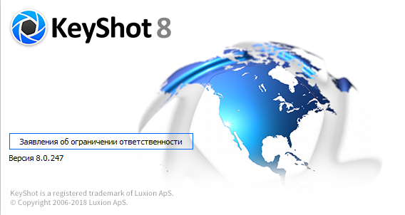 Luxion KeyShot Pro