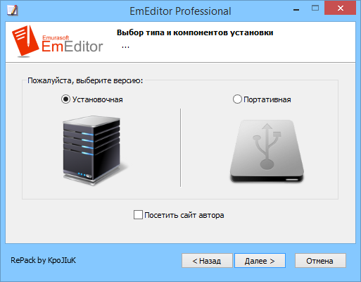 Emurasoft EmEditor Professional