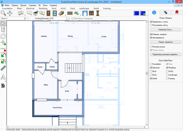 IMSI TurboFloorPlan 3D Home & Landscape Deluxe 2019