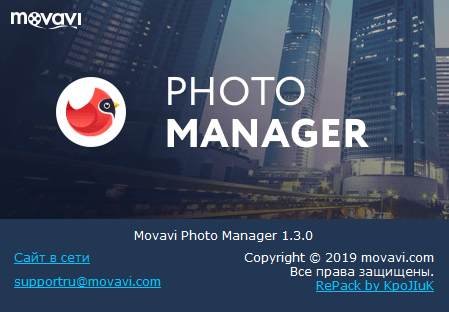 Movavi Photo Manager