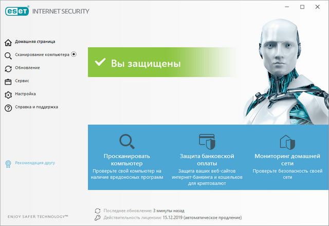 ESET NOD32