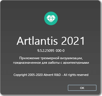 Artlantis 2021