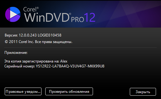 Corel WinDVD Pro 12