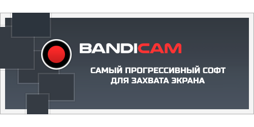 Bandicam 