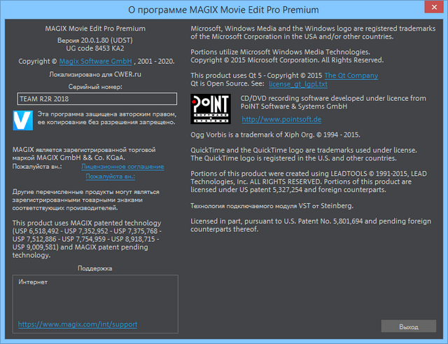 MAGIX Movie Edit Pro 2021