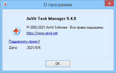 AnVir Task Manager