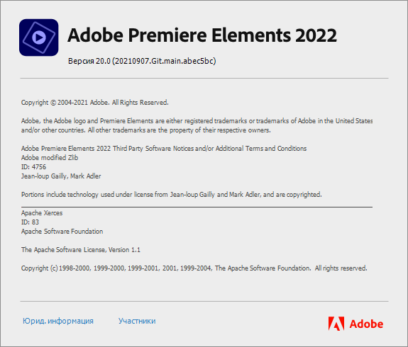 Adobe Premiere Elements 2022