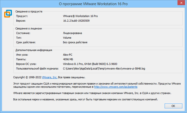 VMware Workstation Pro 