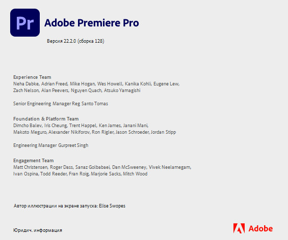 Adobe Premiere Pro 2022