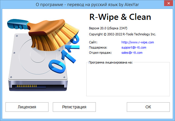 R-Wipe & Clean