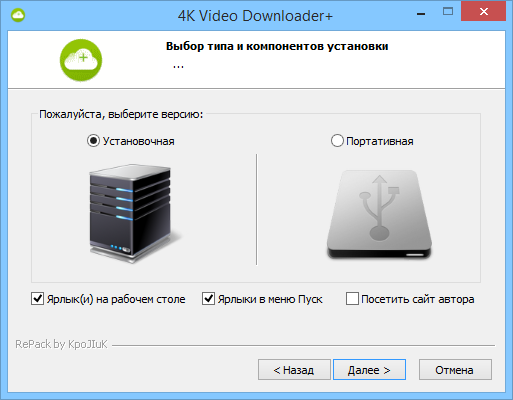 4K Video Downloader+