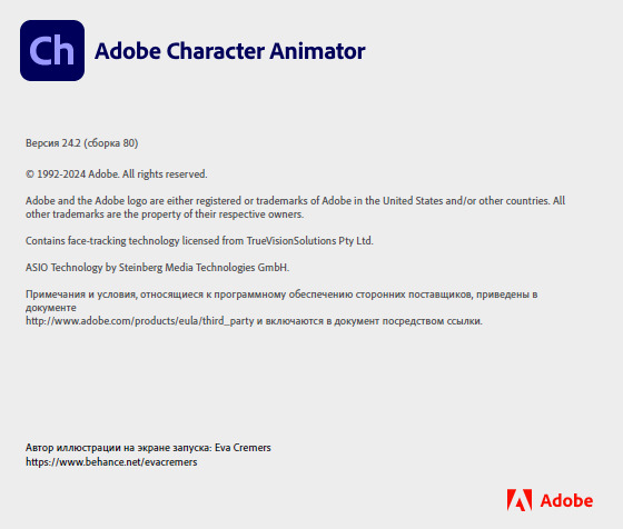 Adobe Character Animator 2024