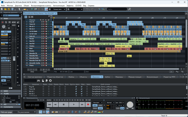 MAGIX Samplitude Pro X8 Suite