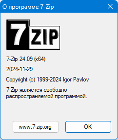 7-Zip 