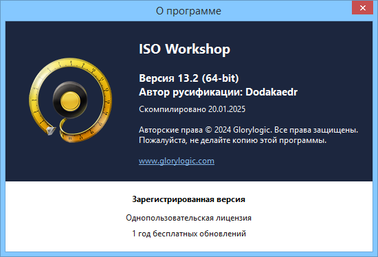 ISO Workshop