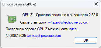 GPU-Z