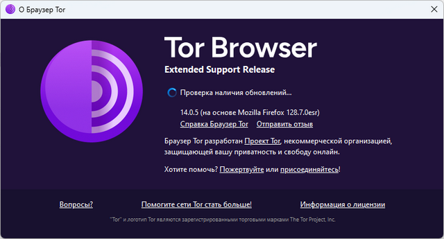 Tor Browser