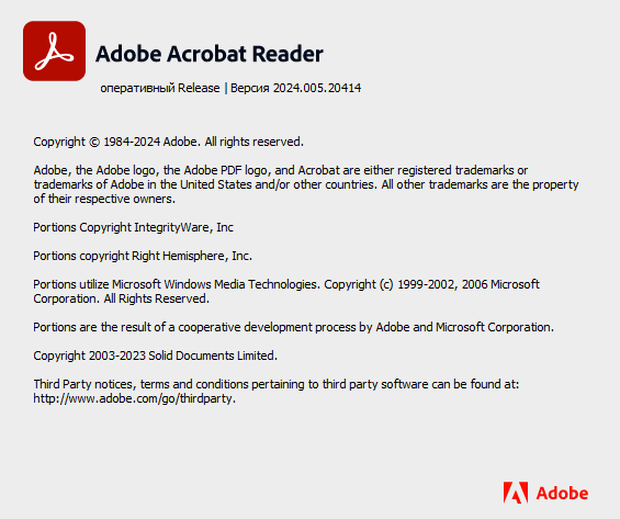 Adobe Acrobat Reader DC 2024