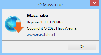 MassTube 