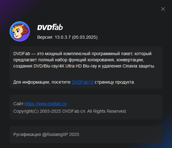 DVDFab 