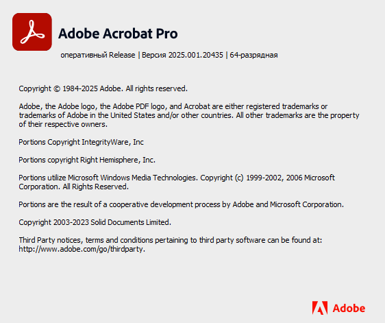 Adobe Acrobat Pro DC 2025