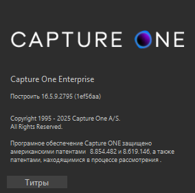 Capture One