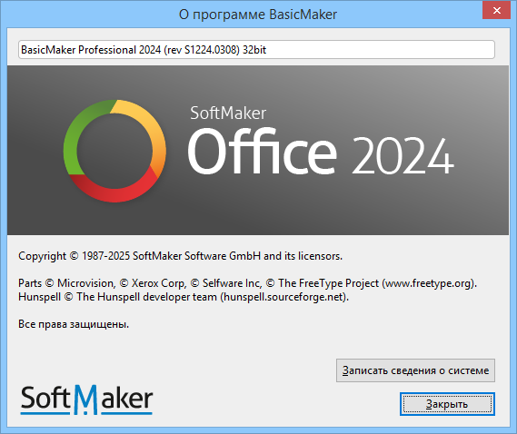 SoftMaker Office