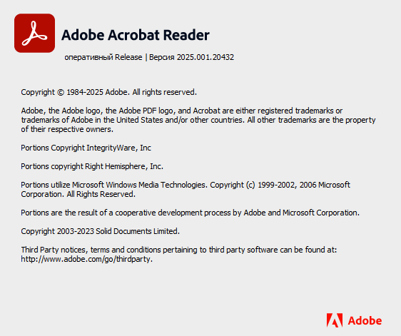 Adobe Acrobat Reader DC 2025