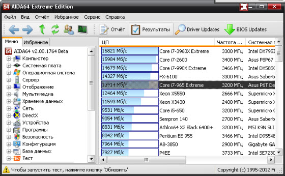 AIDA64 Extreme Edition 2.00.1764 Beta