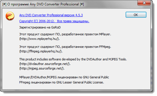 Any DVD Converter Professional 4.5.3