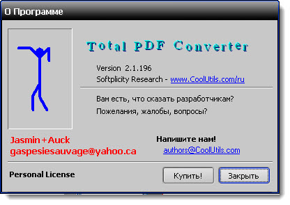 Coolutils Total PDF Converter 2.1.196