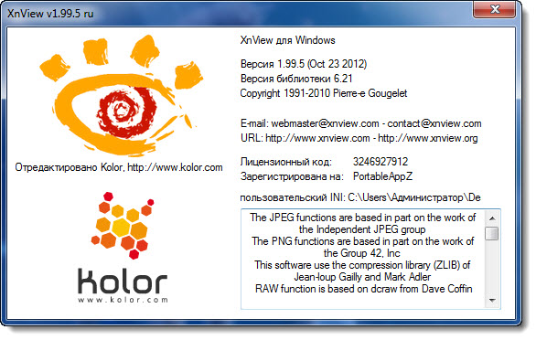 XnView 1.99.5 Full