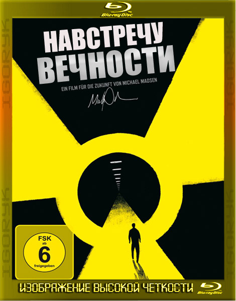 Навстречу вечности (2010) HDRip