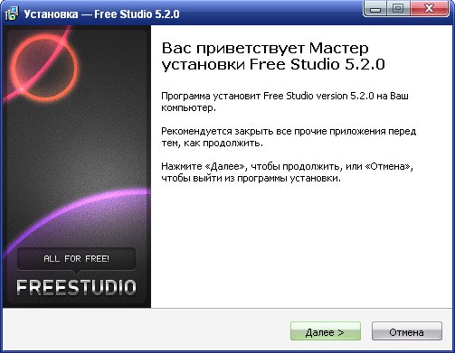 Free Studio