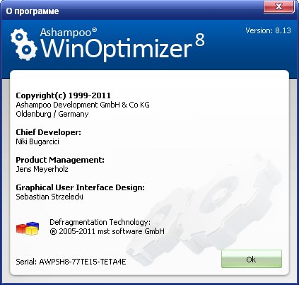 Ashampoo WinOptimizer