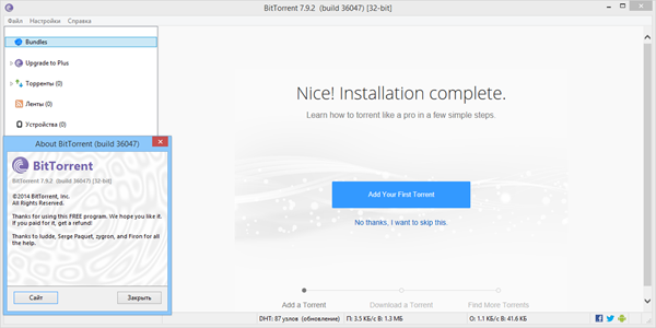 BitTorrent Stable