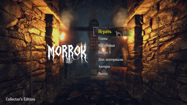 Morrok