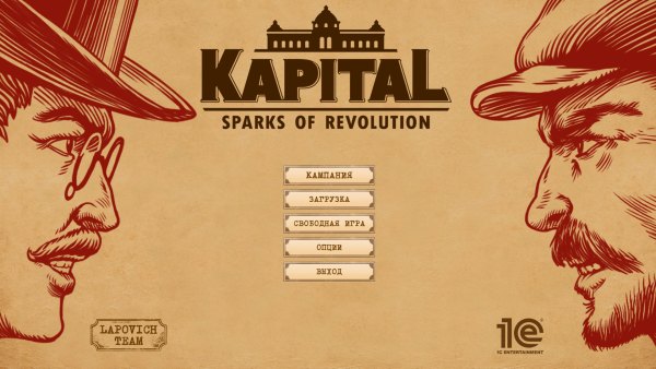 Kapital: Sparks of Revolution