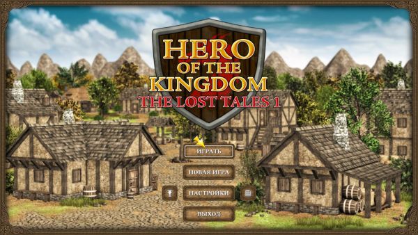 Hero of the Kingdom: The Lost Tales 1