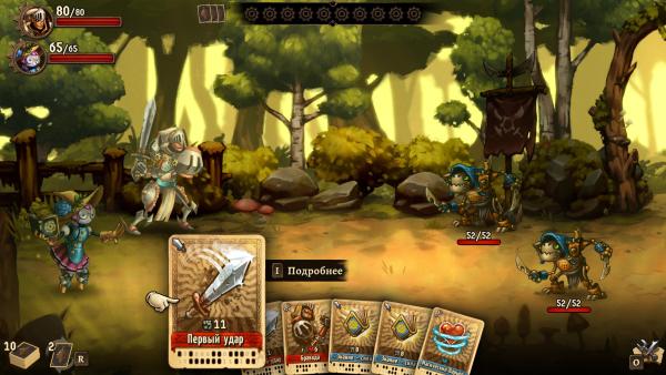 SteamWorld Quest: Hand of Gilgamech