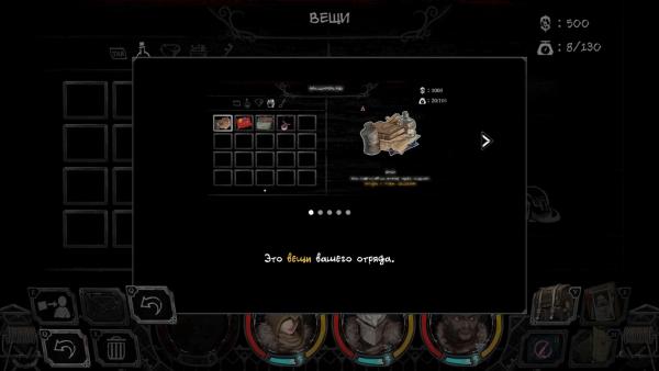 Vambrace: Cold Soul