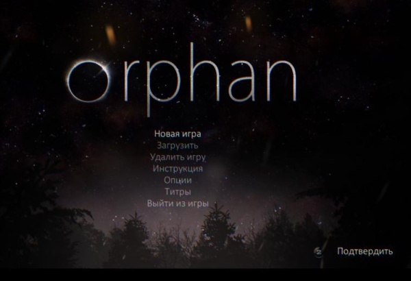 Orphan