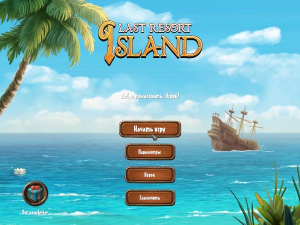 Last Resort Island